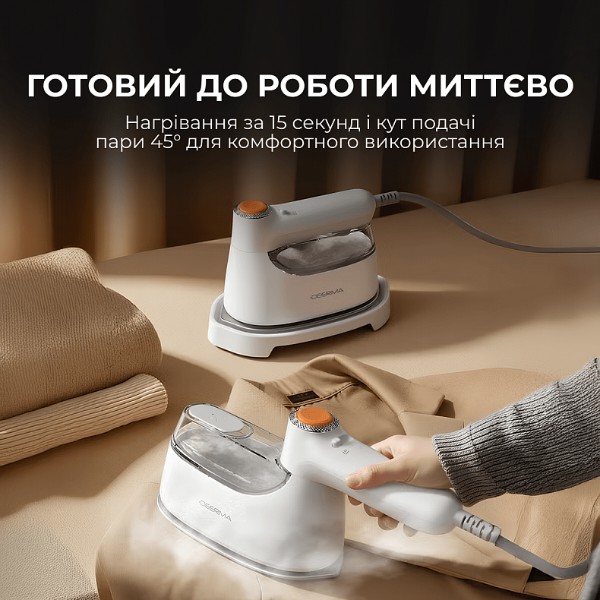 Фото - Вертикальный отпариватель ручной Deerma DEM-GT01